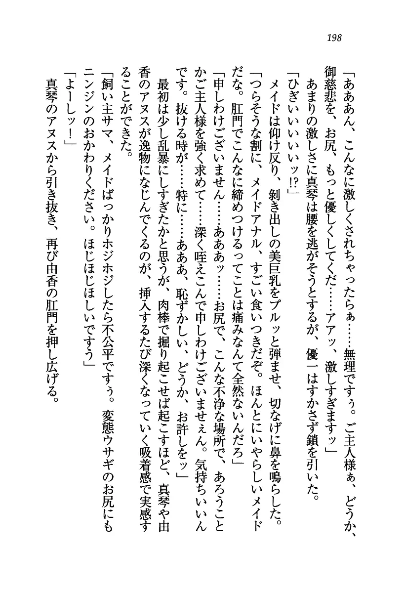 웹툰 이미지 198