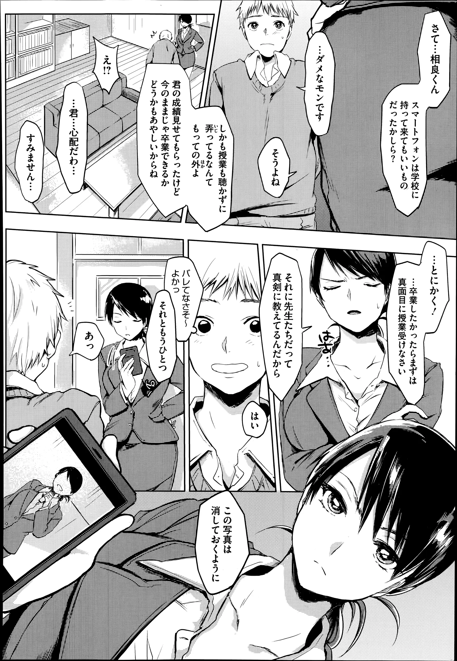 웹툰 이미지 409