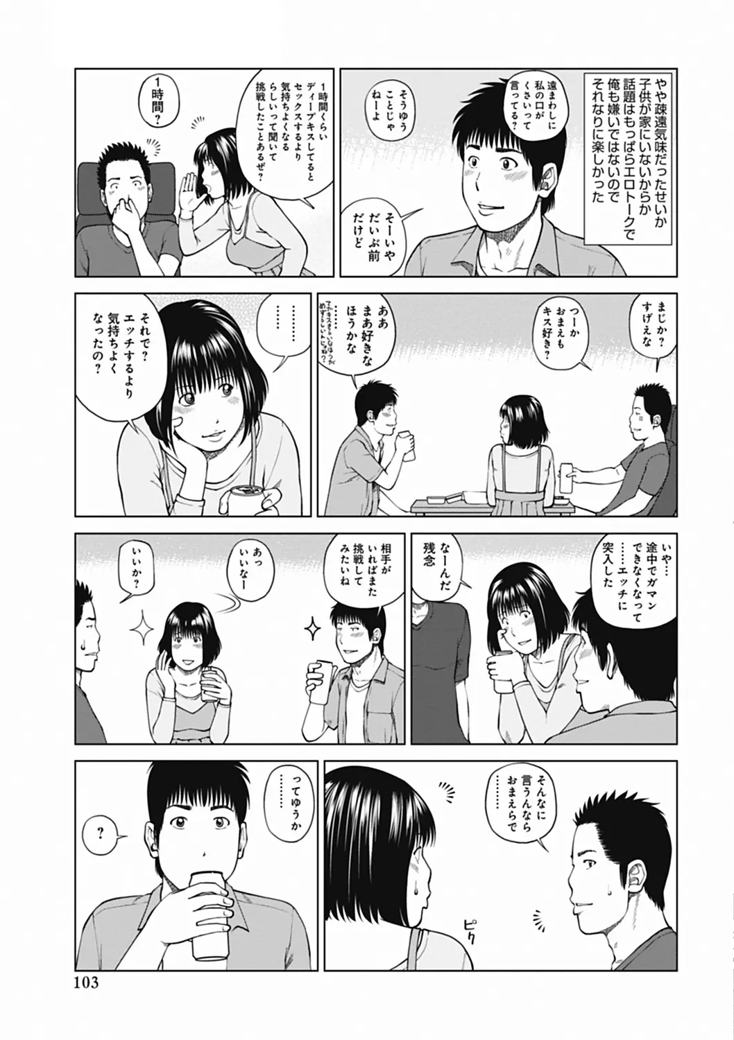 웹툰 이미지 102