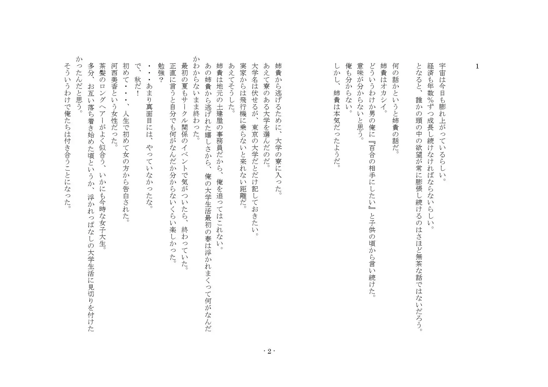 웹툰 이미지 11