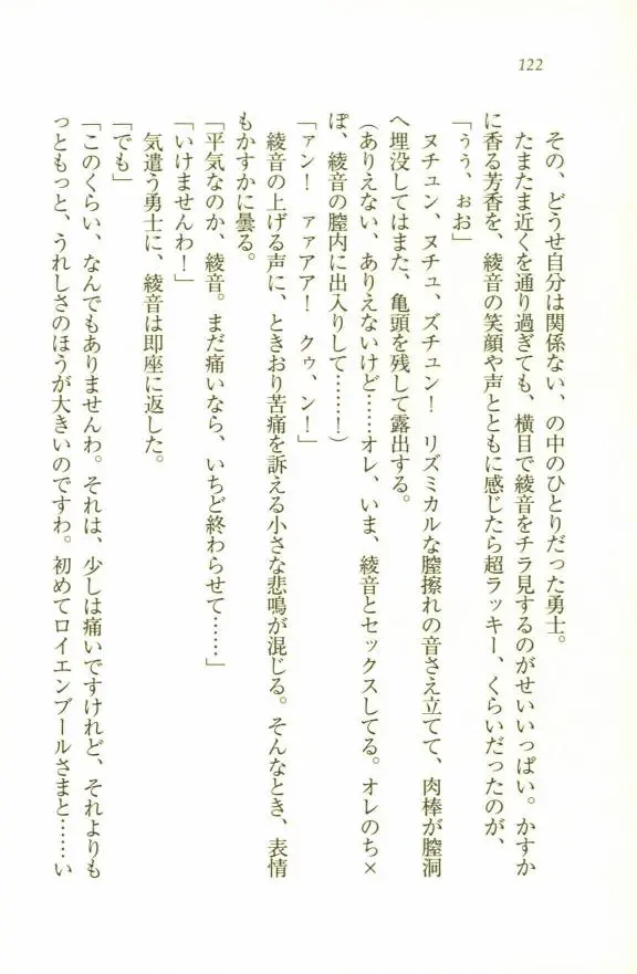 웹툰 이미지 123