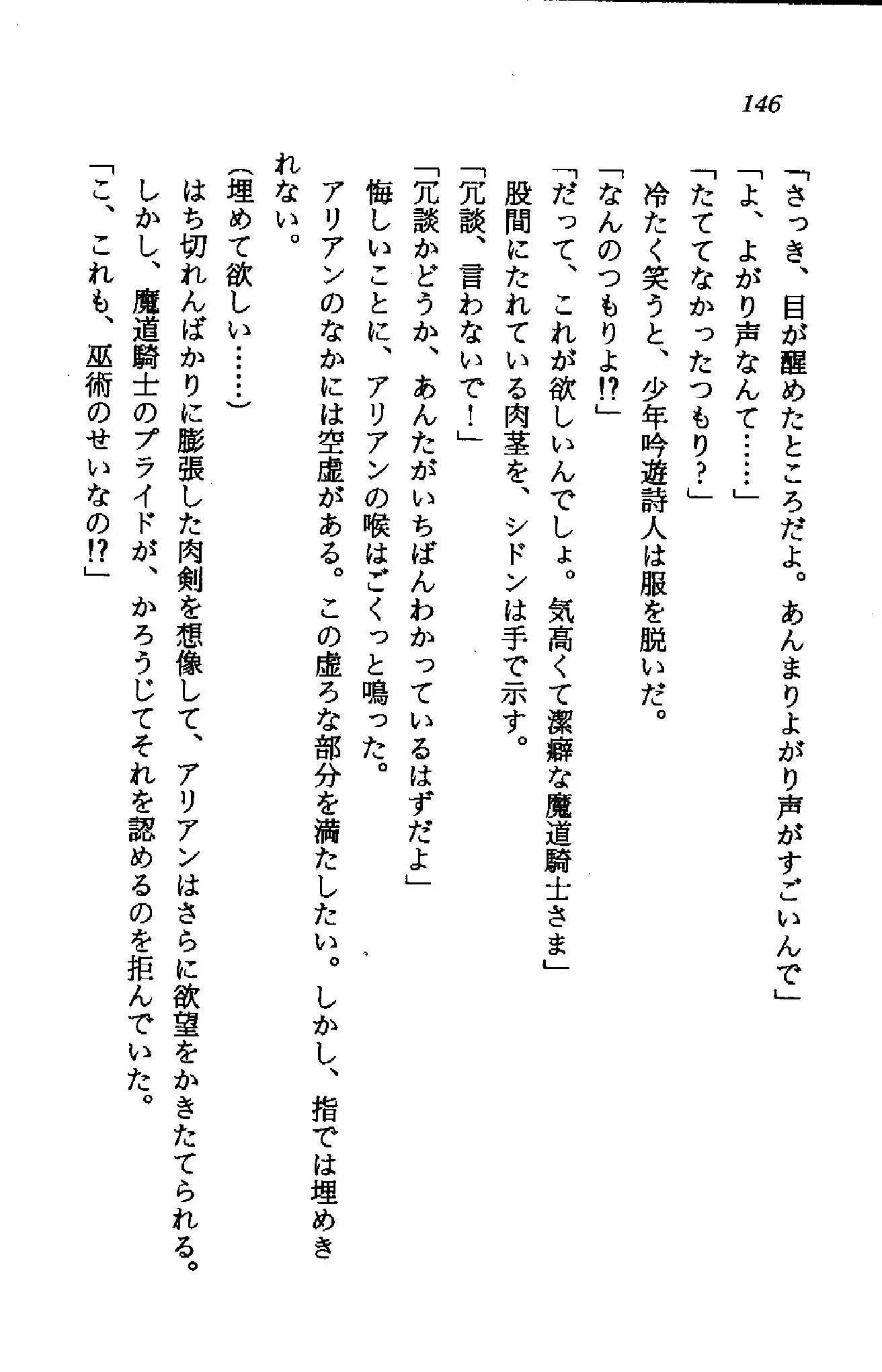 웹툰 이미지 144