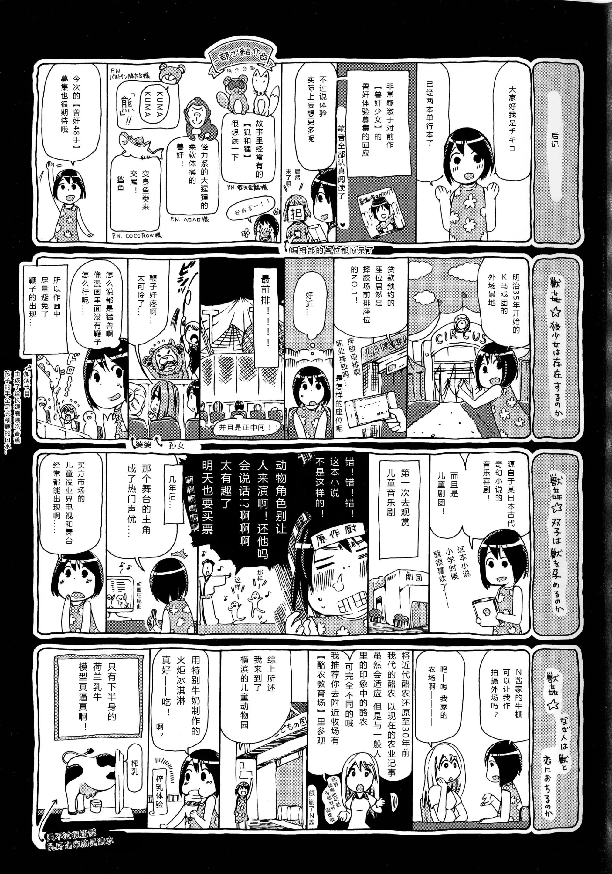 웹툰 이미지 5