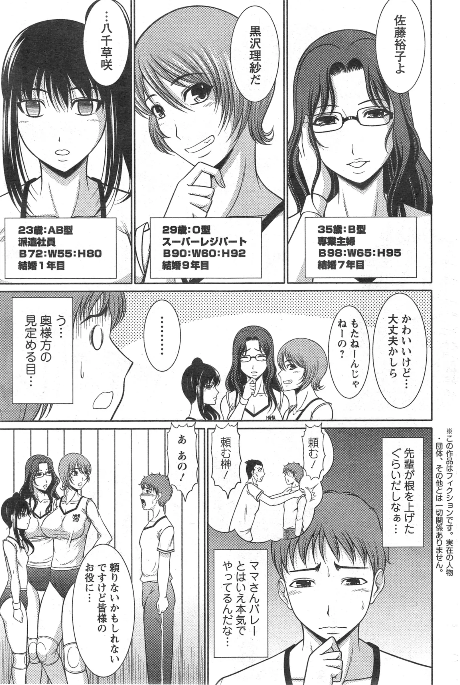 웹툰 이미지 88