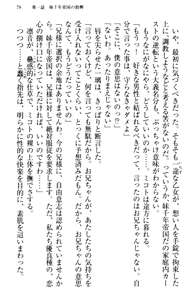 웹툰 이미지 88