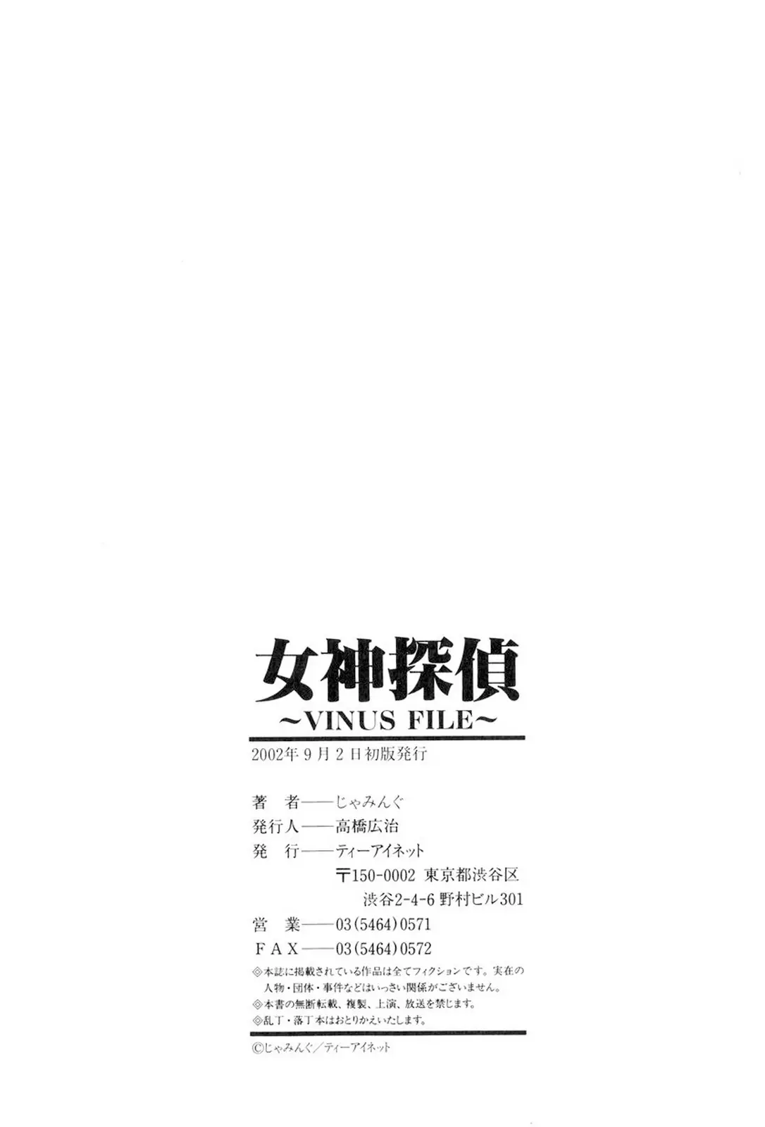웹툰 이미지 193