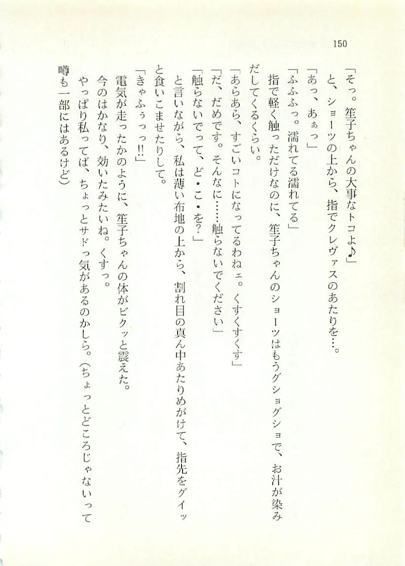 웹툰 이미지 150