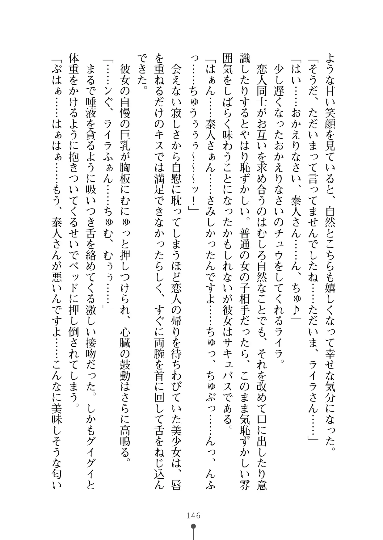 웹툰 이미지 157