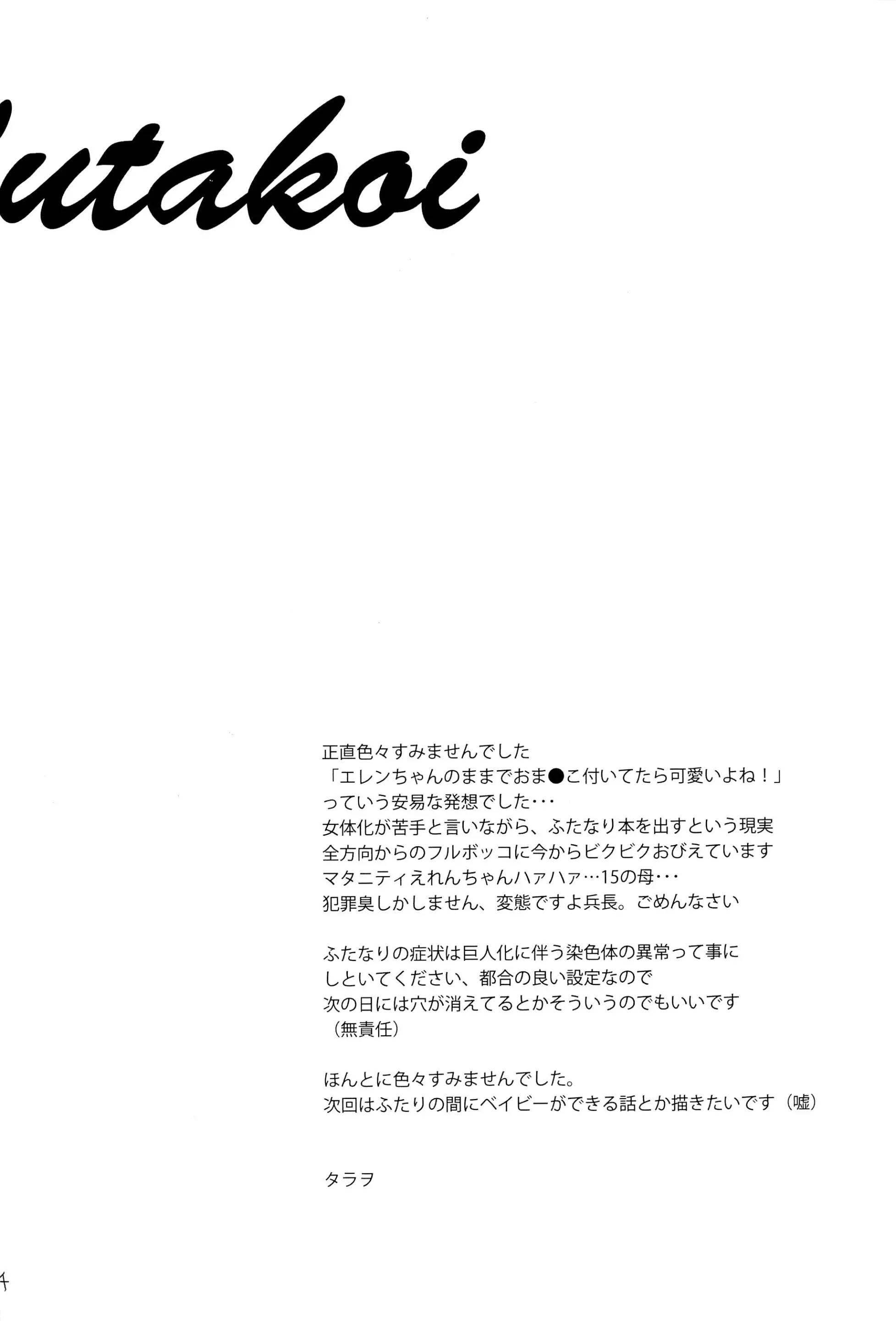 웹툰 이미지 35