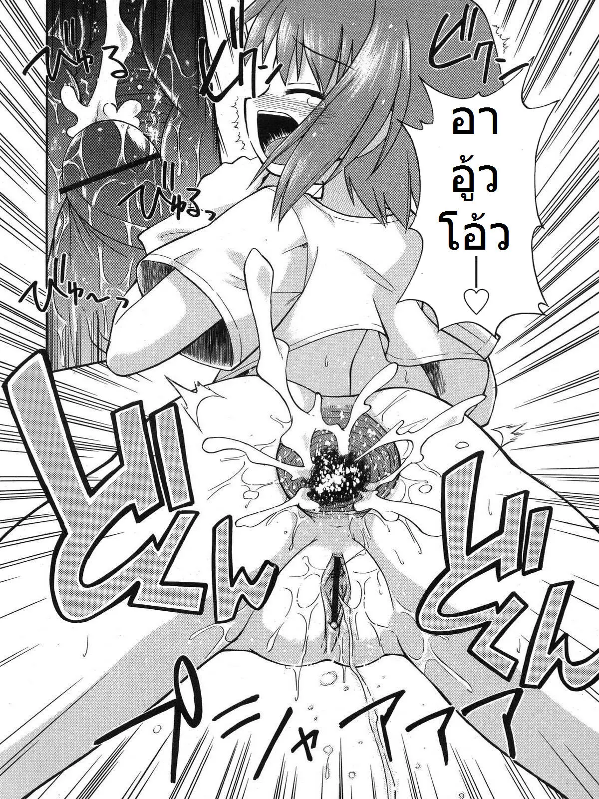 웹툰 이미지 14