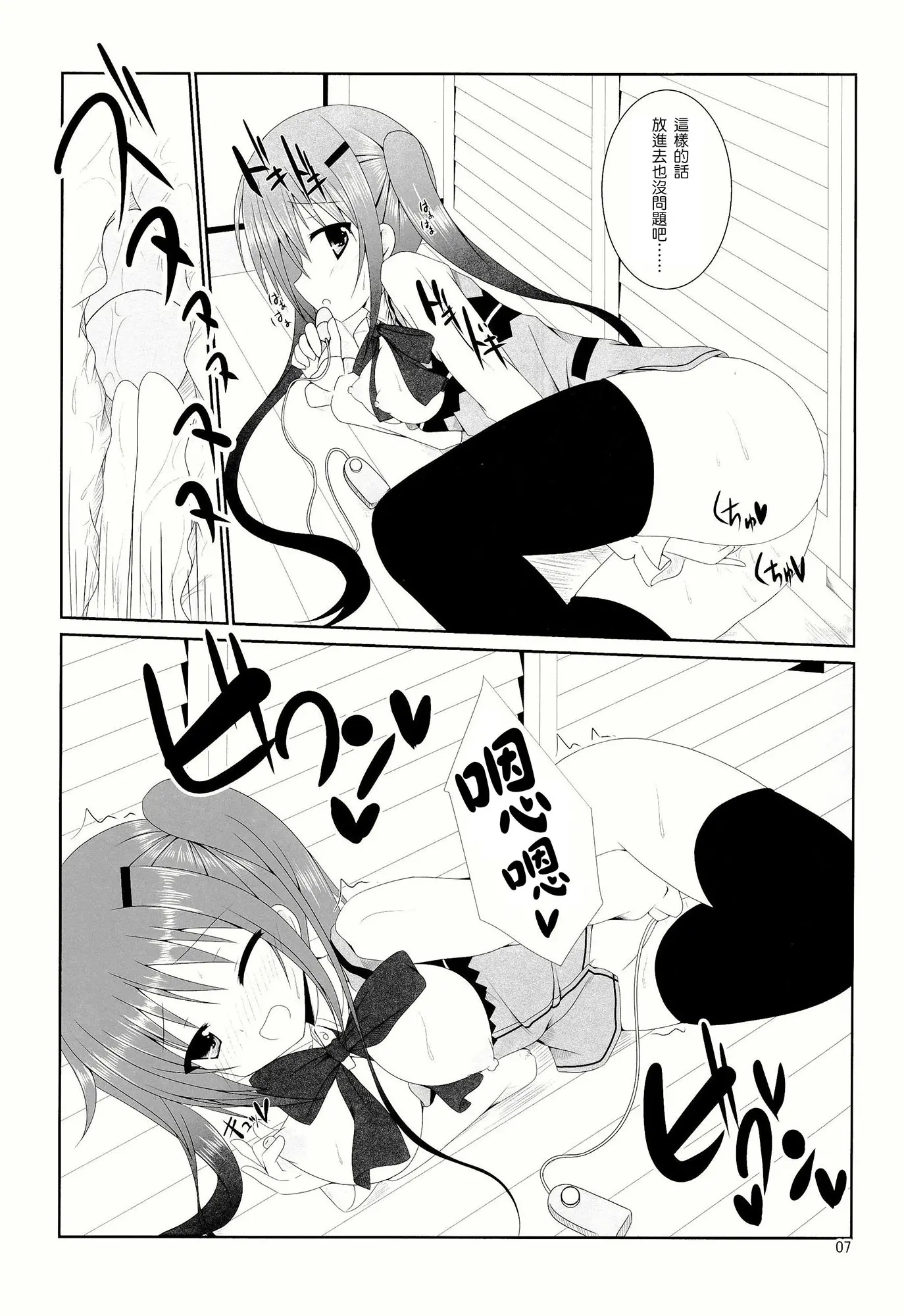 웹툰 이미지 9