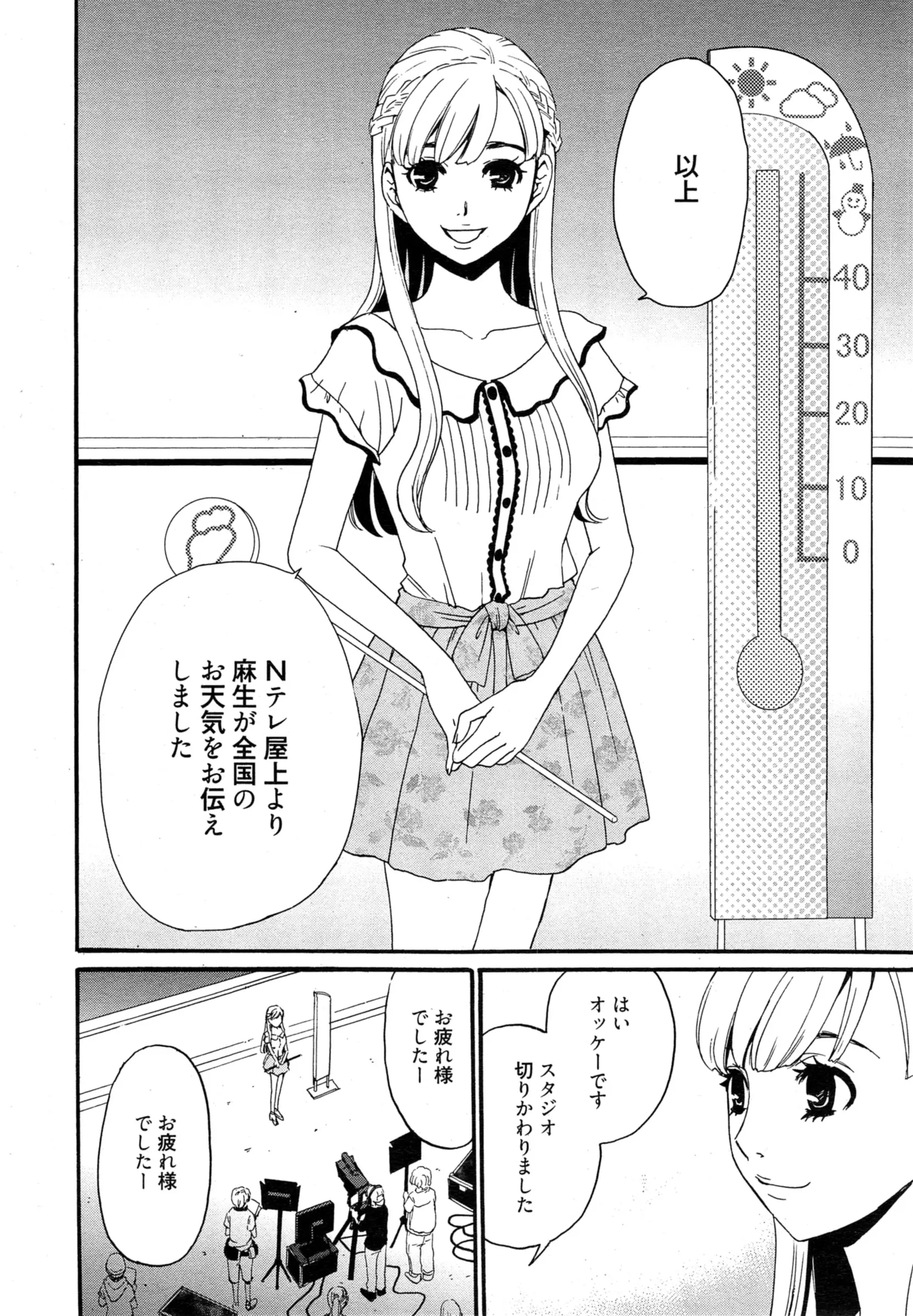 웹툰 이미지 275