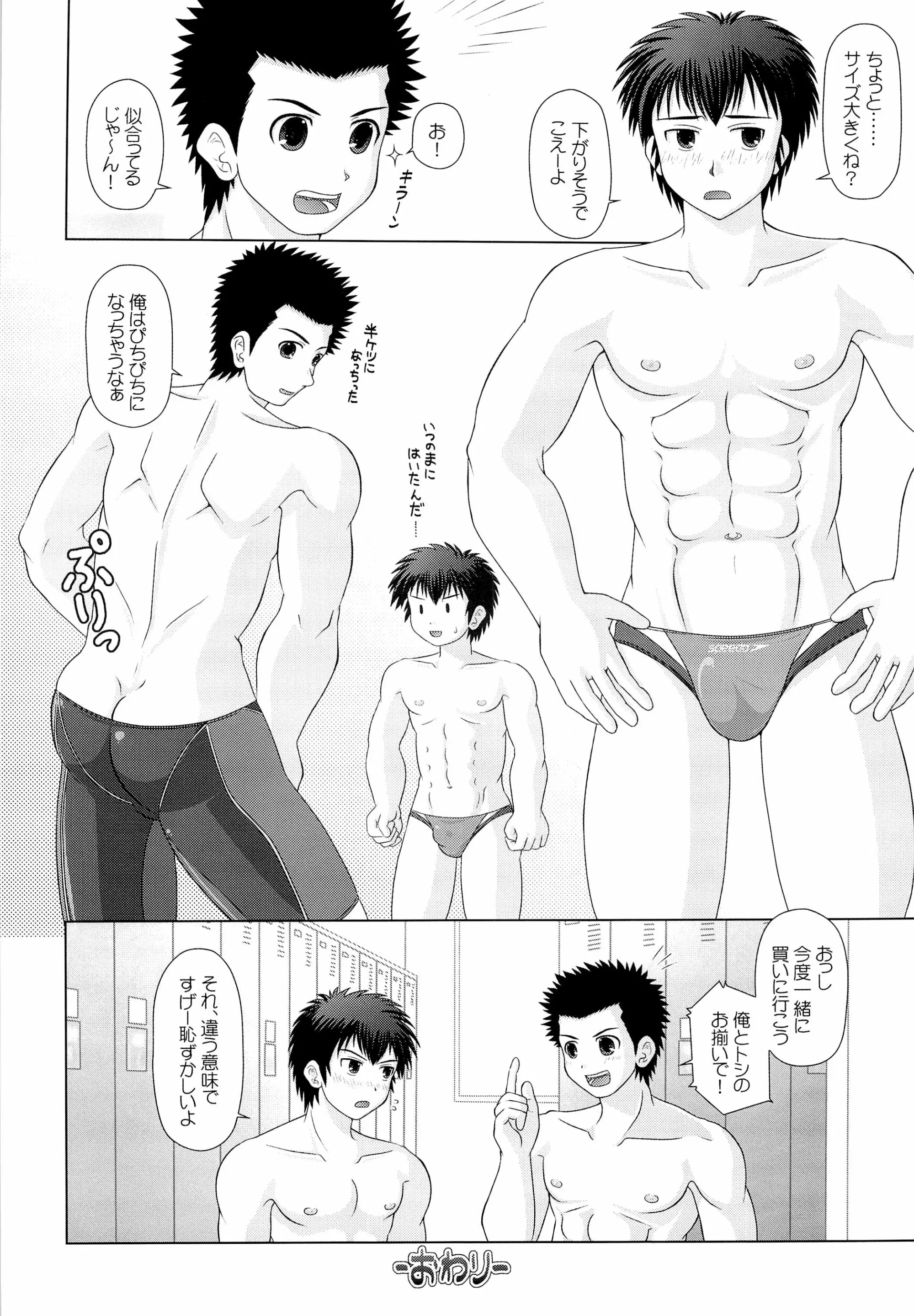 웹툰 이미지 23