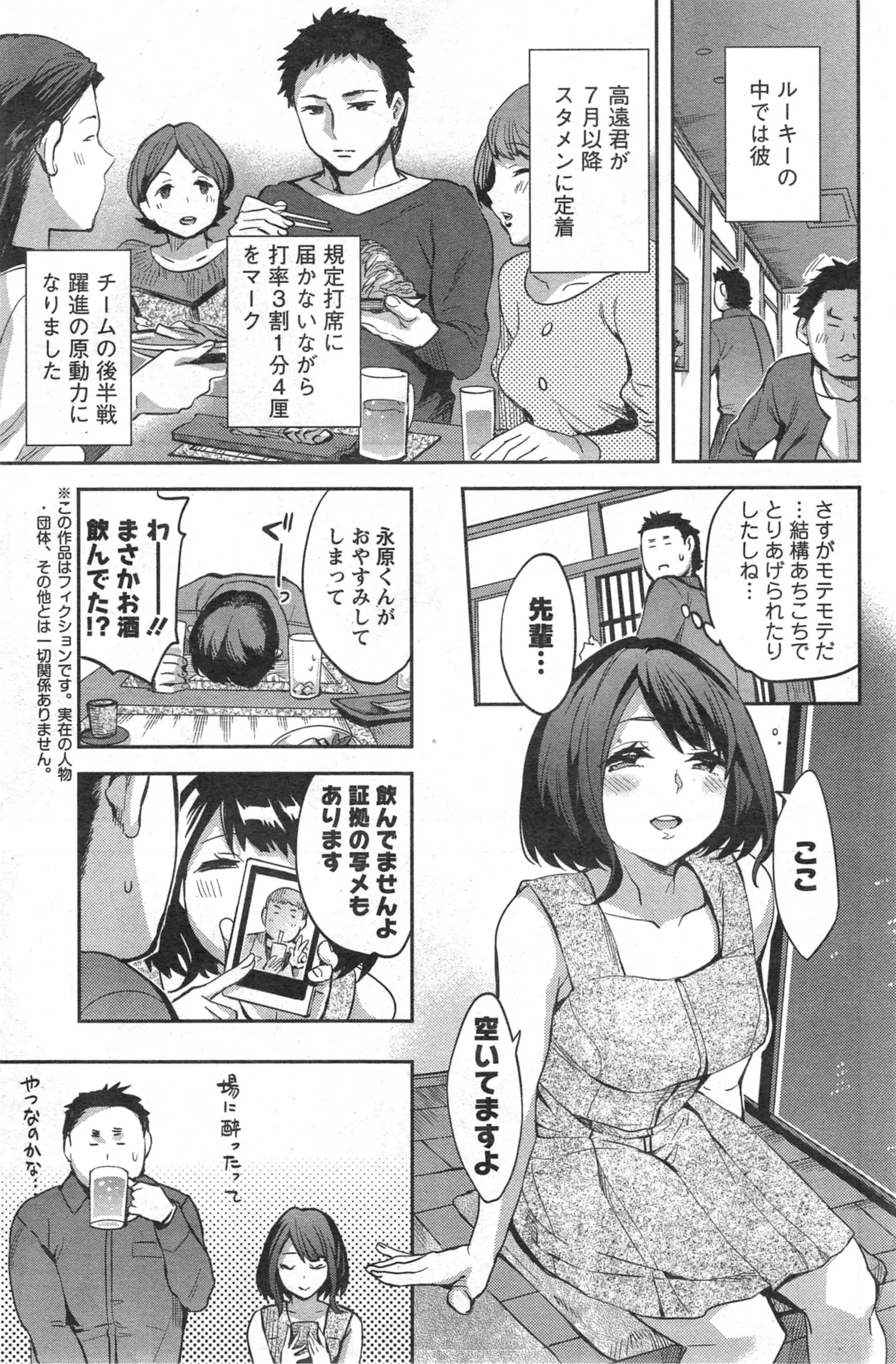 웹툰 이미지 128