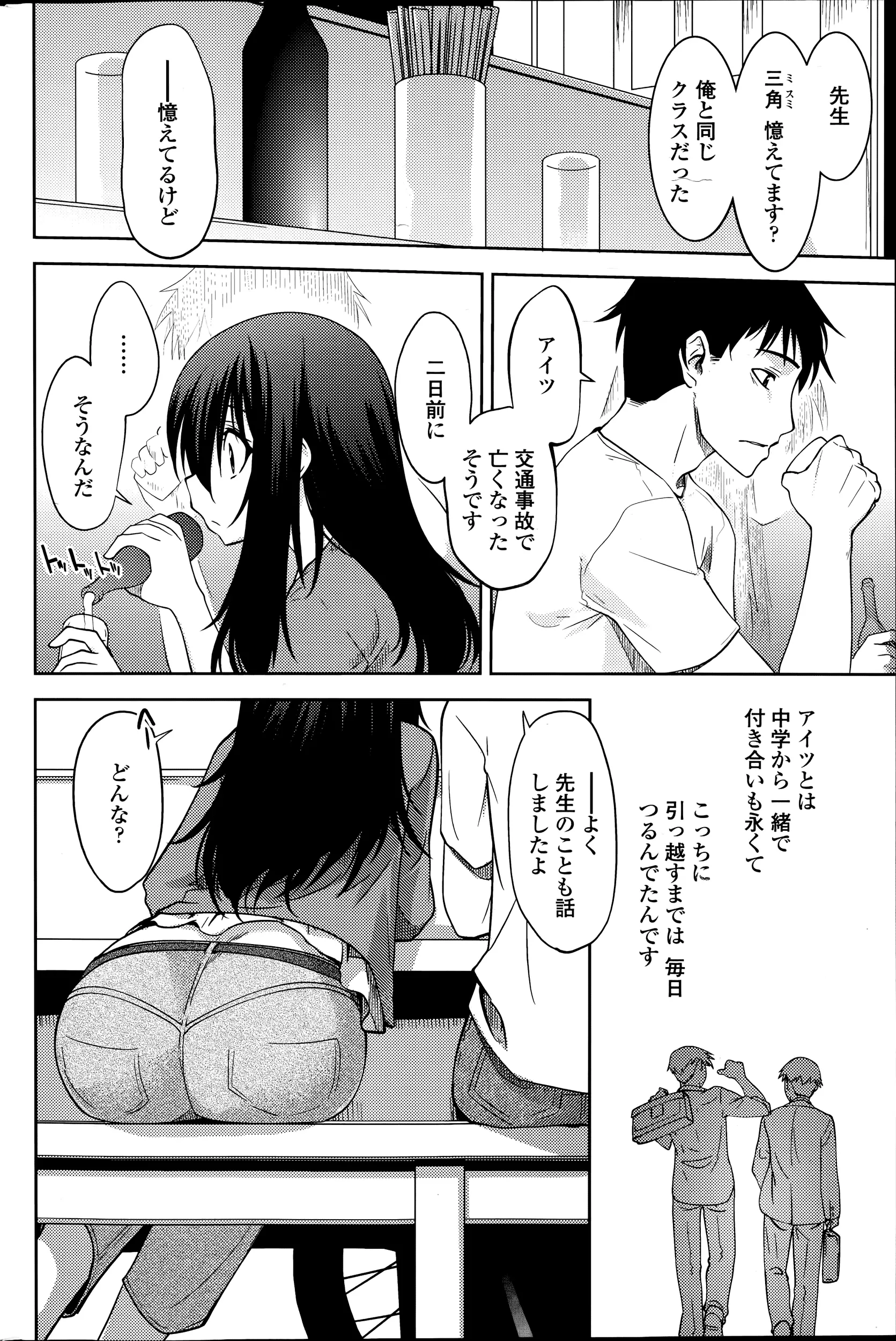 웹툰 이미지 3