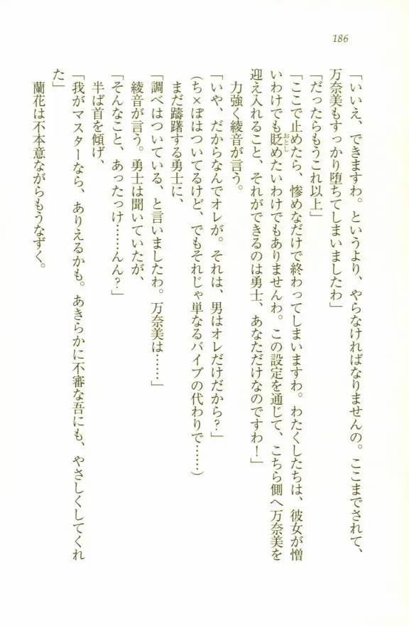 웹툰 이미지 187