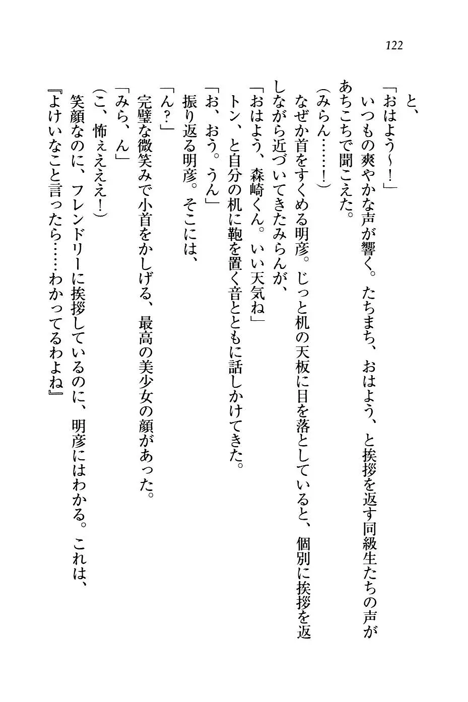 웹툰 이미지 124