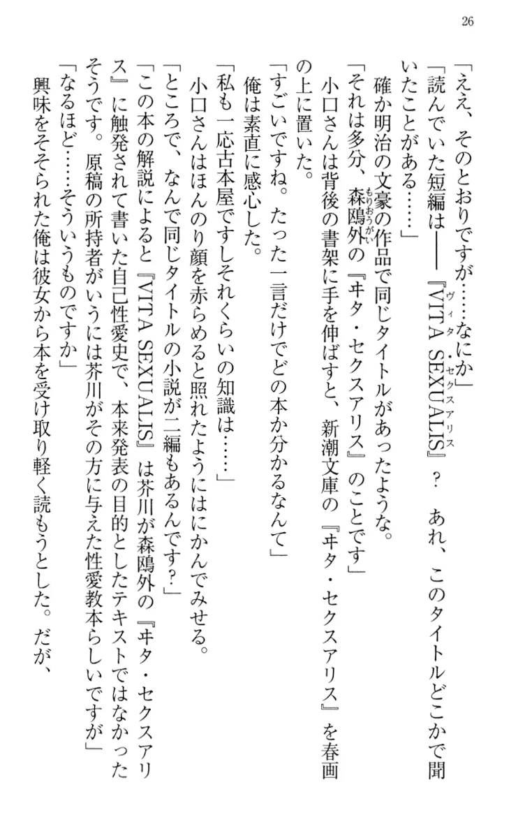 웹툰 이미지 35