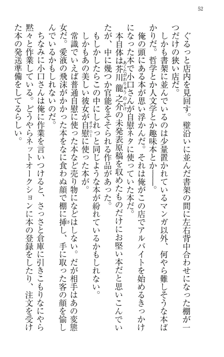 웹툰 이미지 61