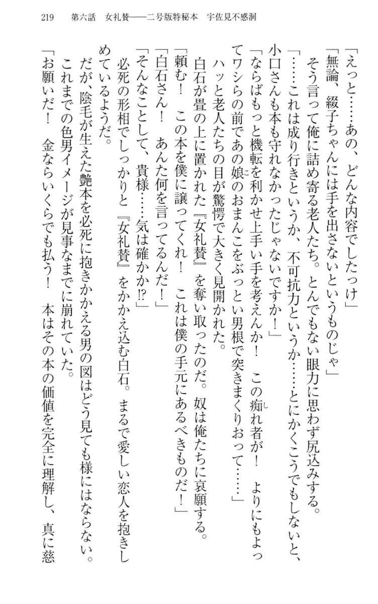 웹툰 이미지 228