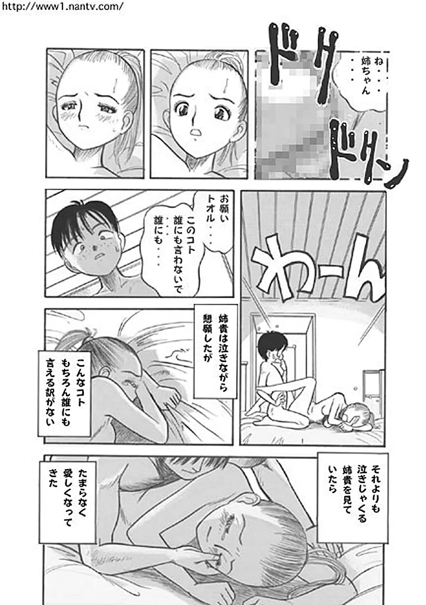 웹툰 이미지 22