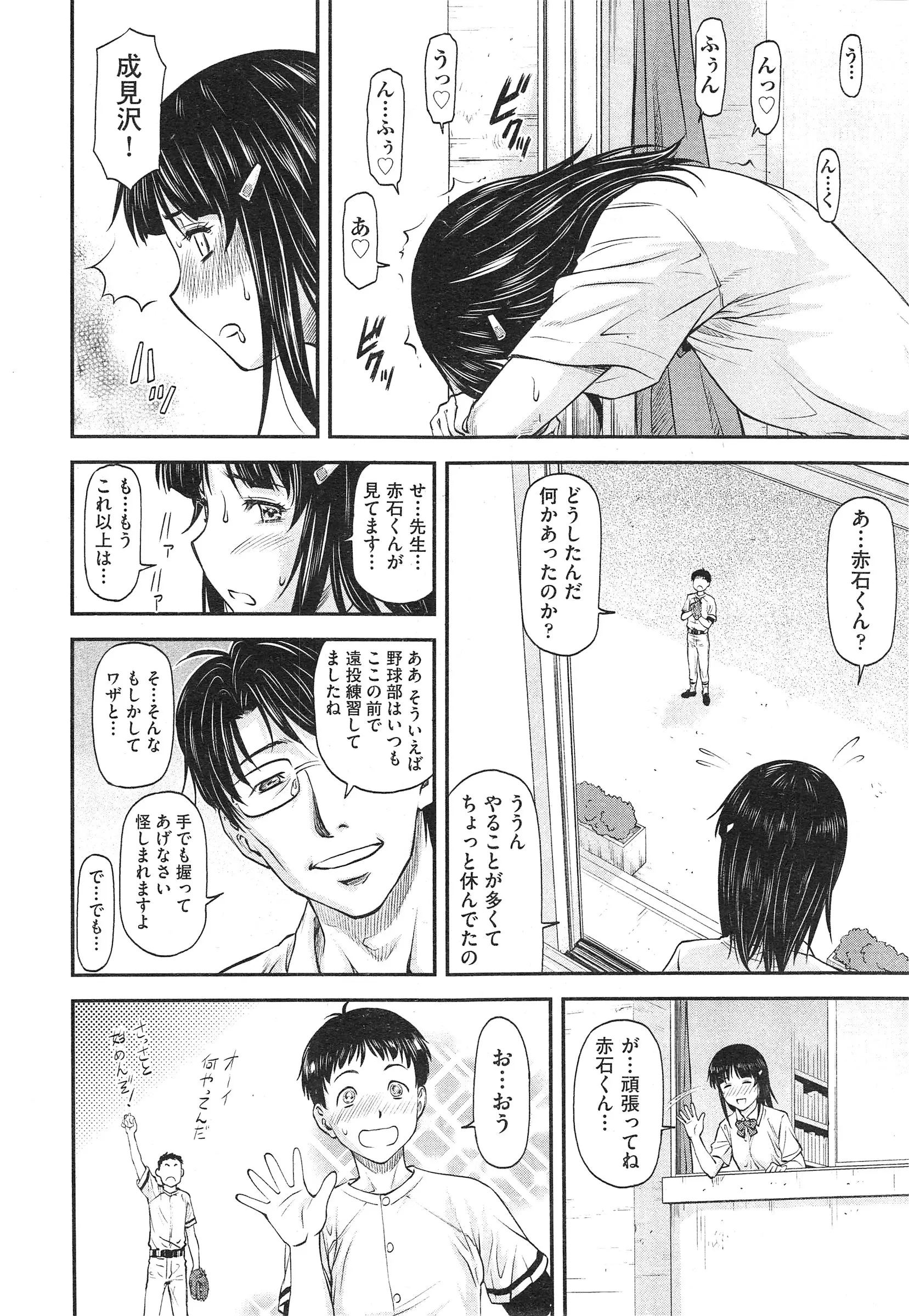 웹툰 이미지 251