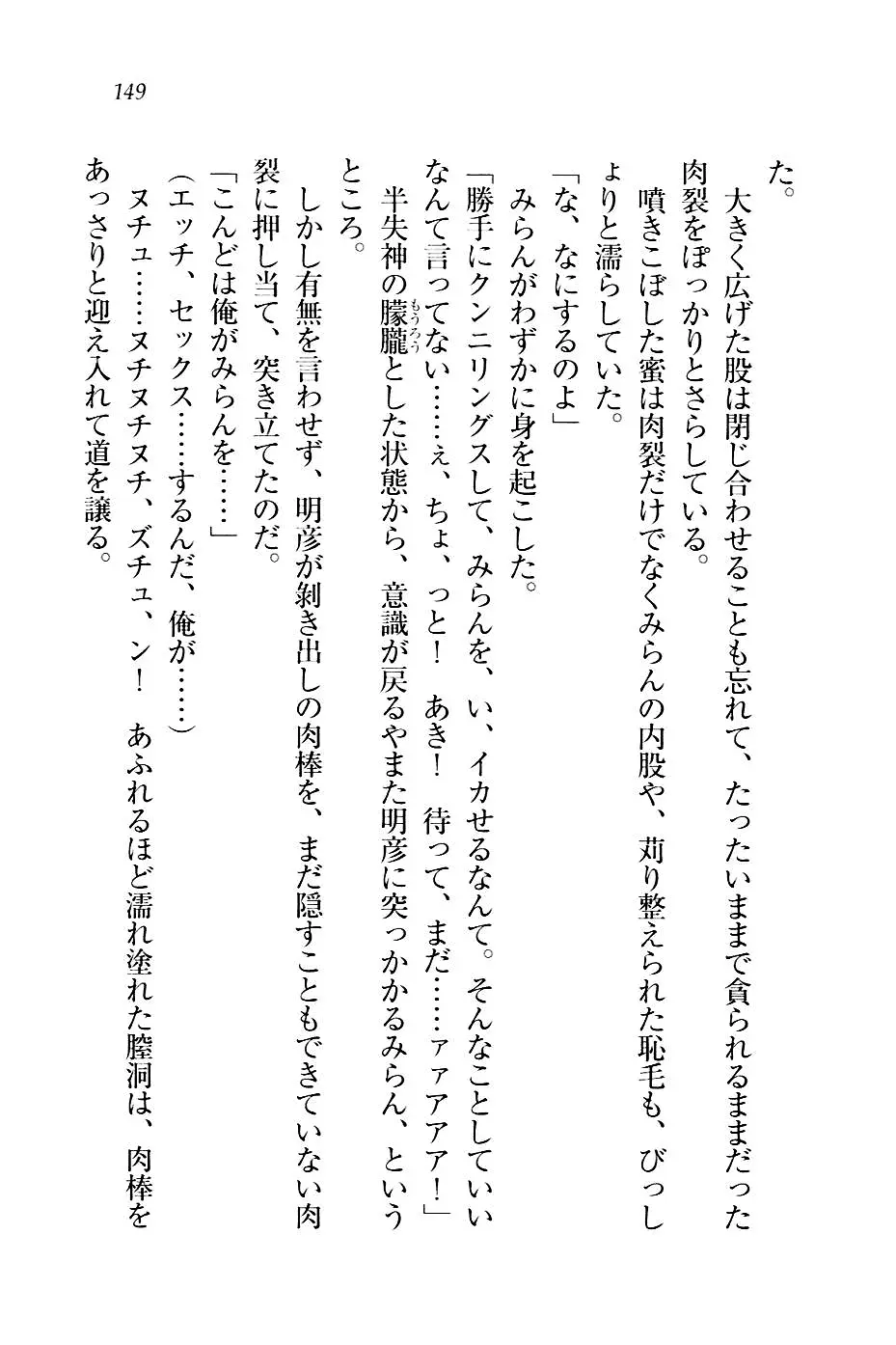 웹툰 이미지 151