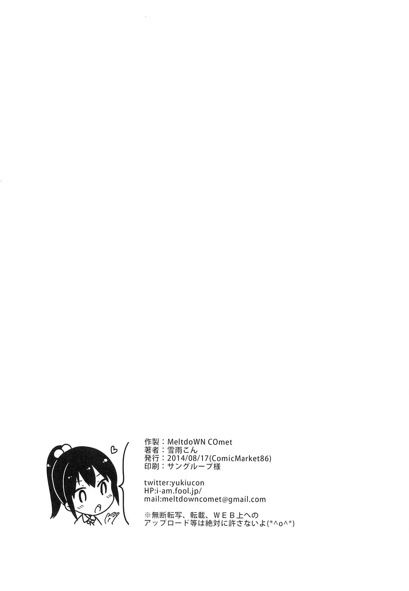 웹툰 이미지 23