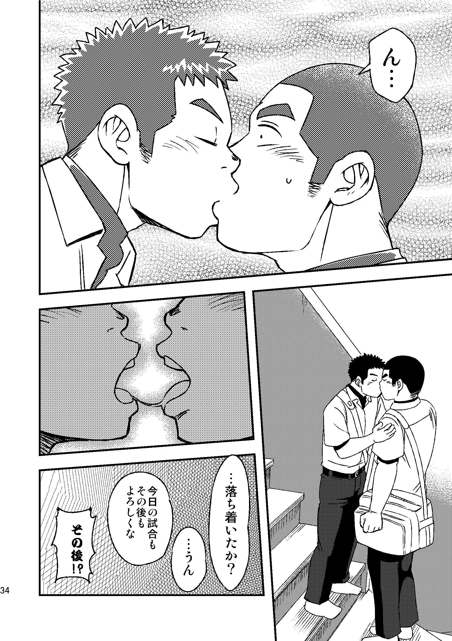 웹툰 이미지 35