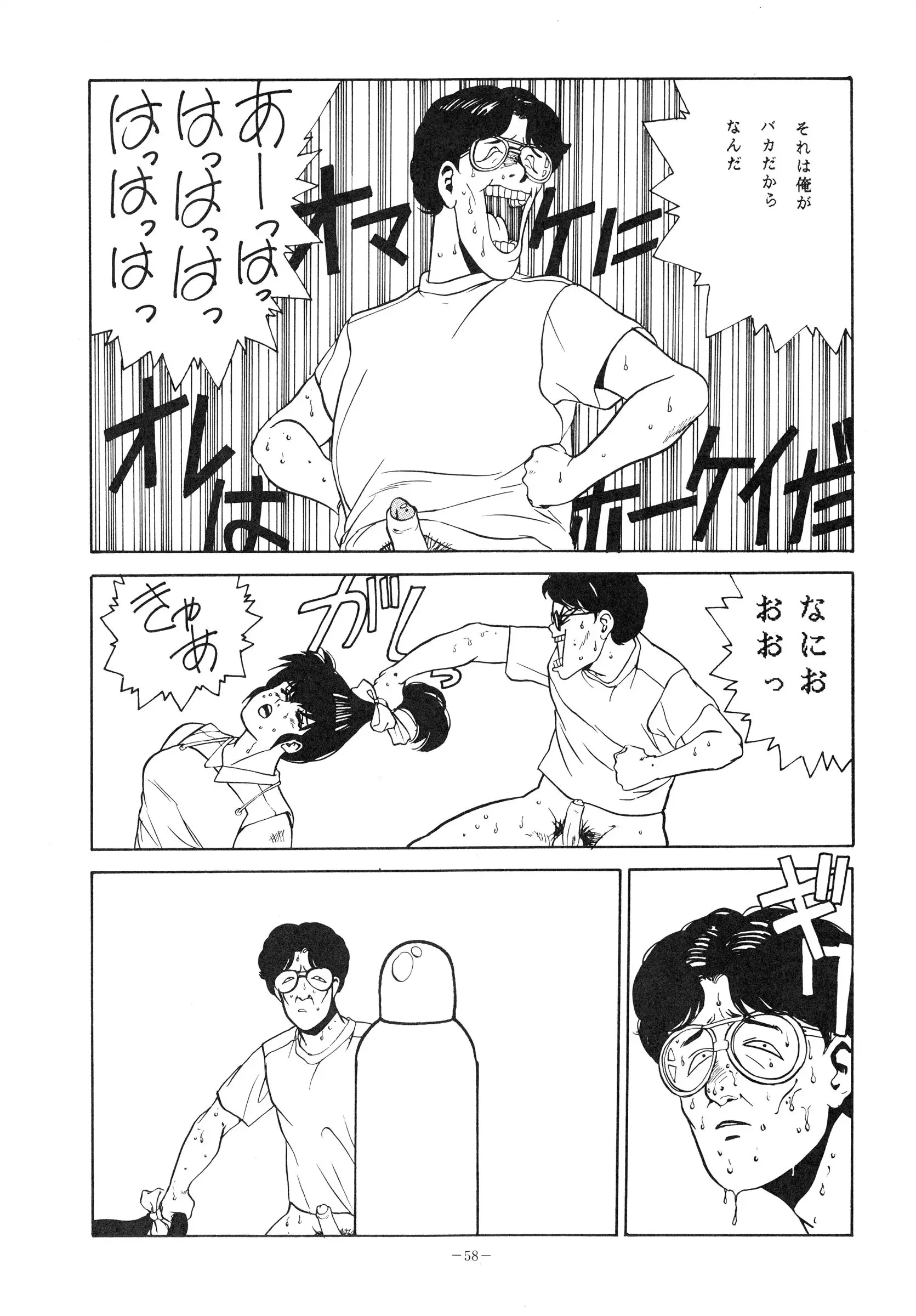 웹툰 이미지 57