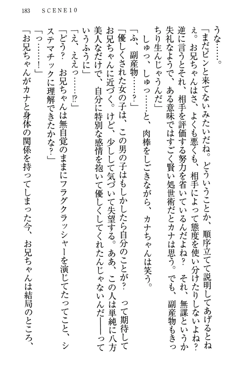 웹툰 이미지 192