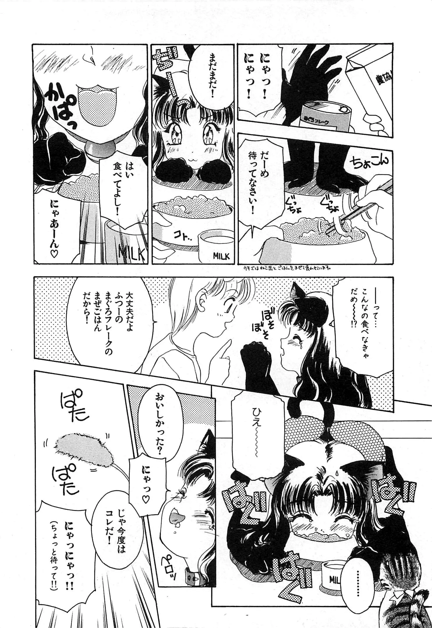 웹툰 이미지 266