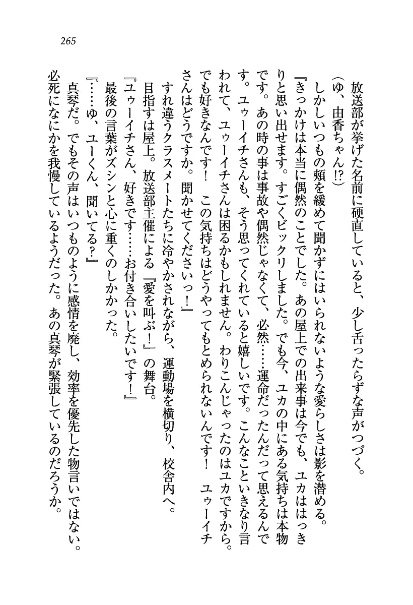 웹툰 이미지 265