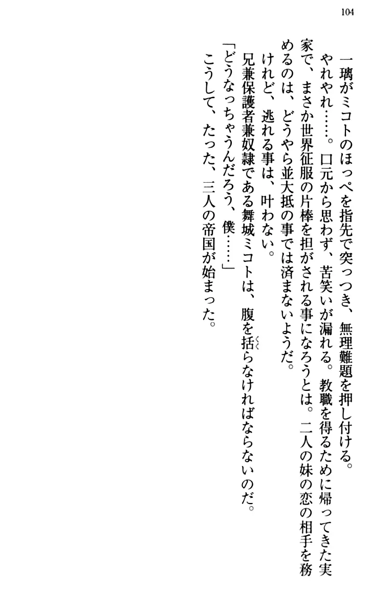 웹툰 이미지 113