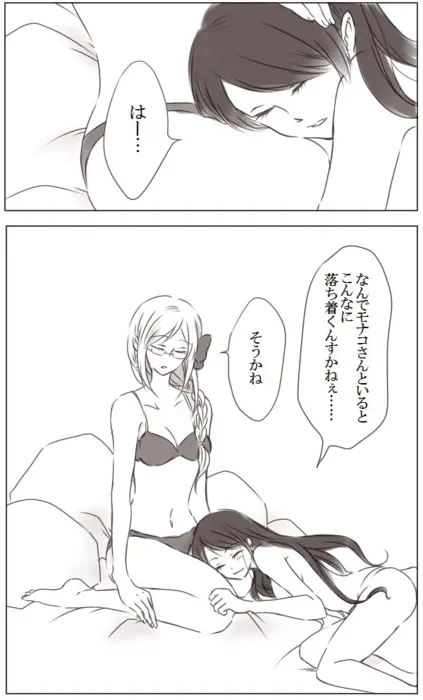 웹툰 이미지 0