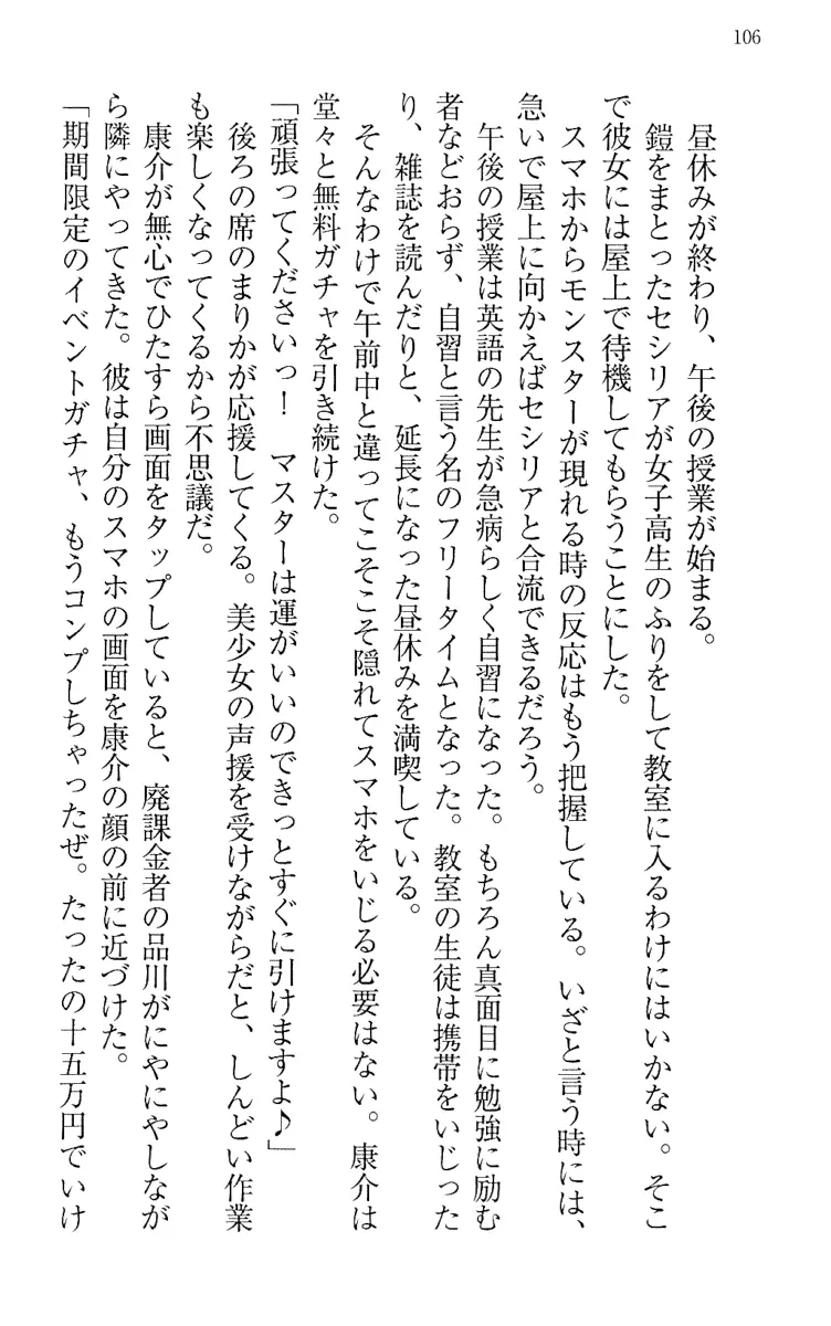 웹툰 이미지 115
