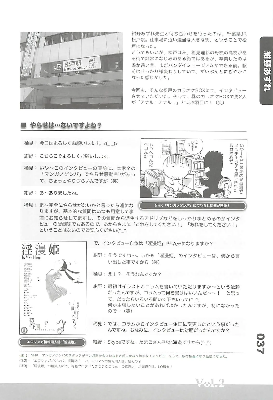 웹툰 이미지 35