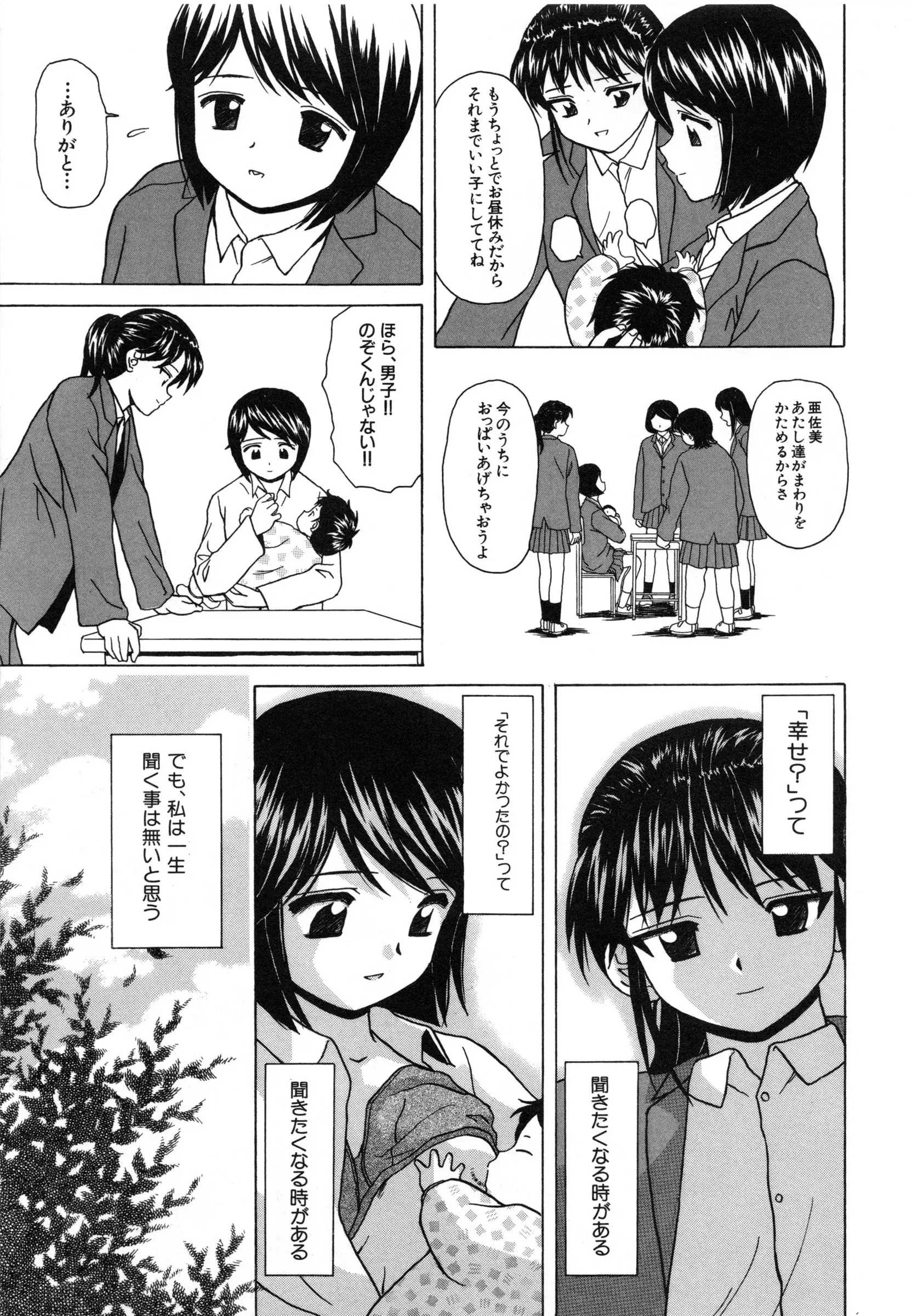 웹툰 이미지 151