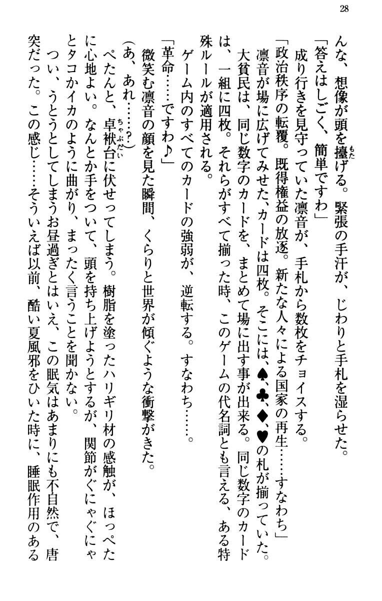 웹툰 이미지 37