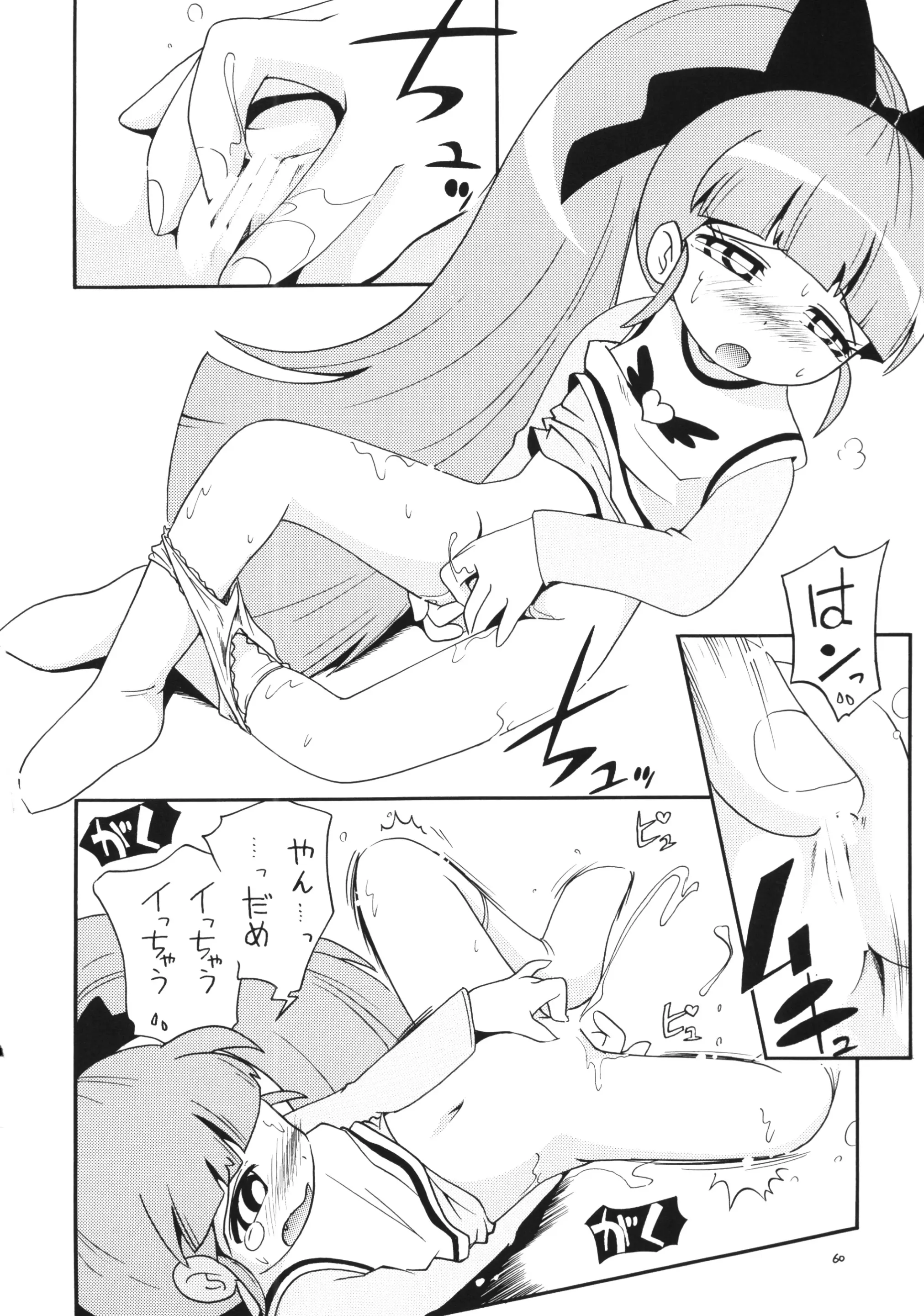 웹툰 이미지 57