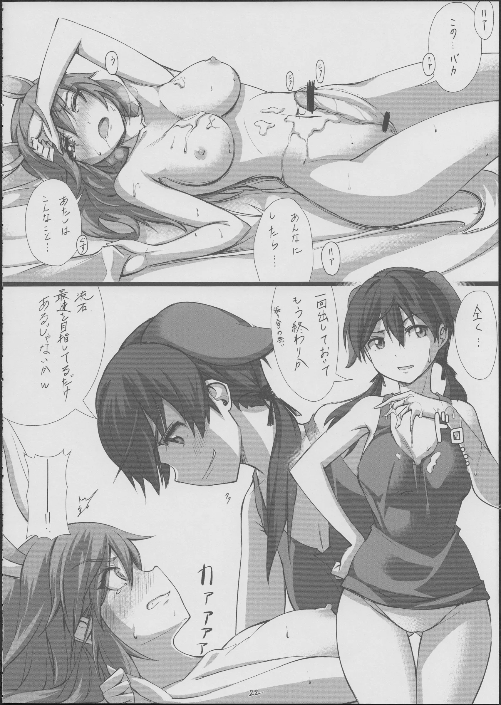 웹툰 이미지 22