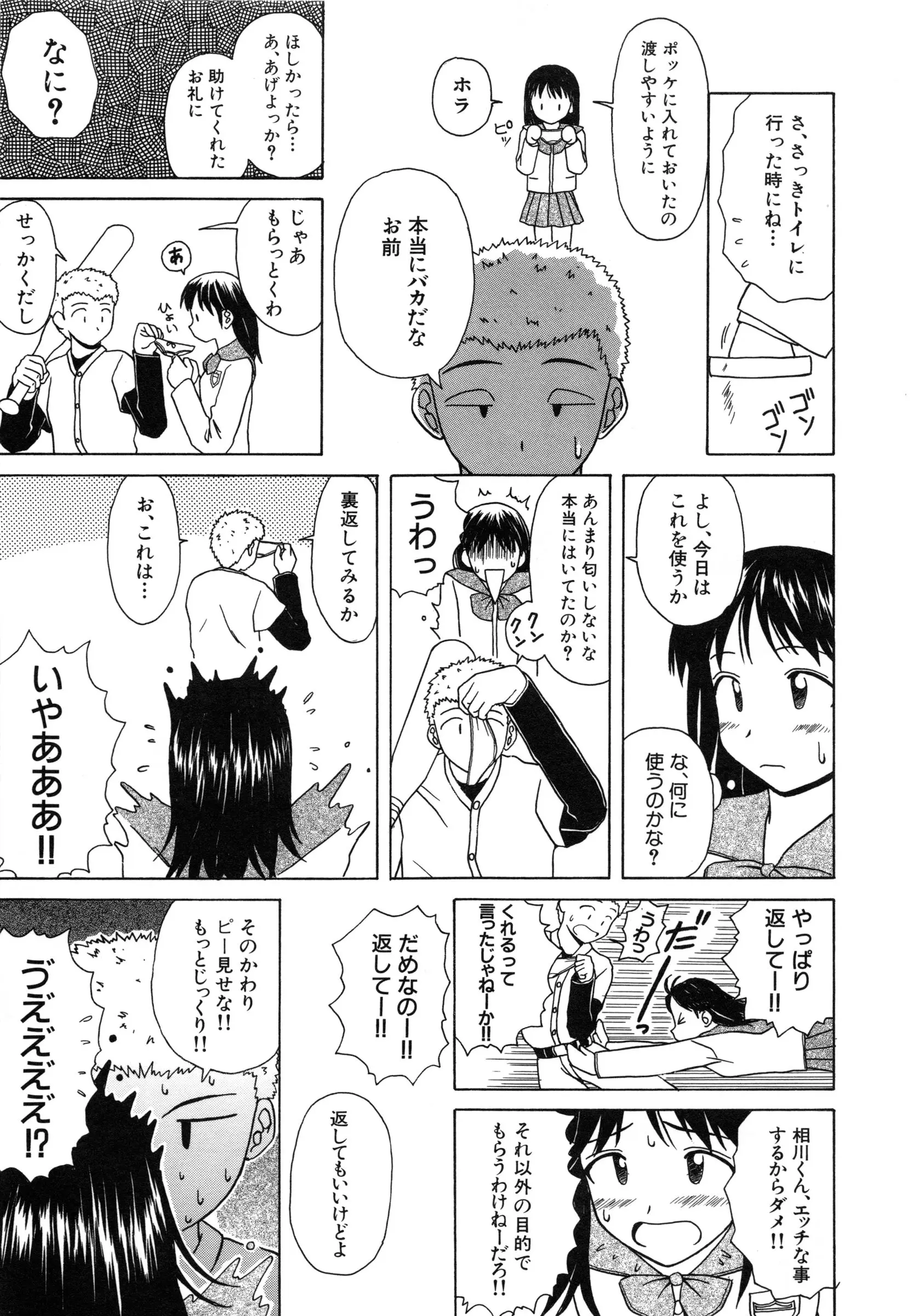 웹툰 이미지 169