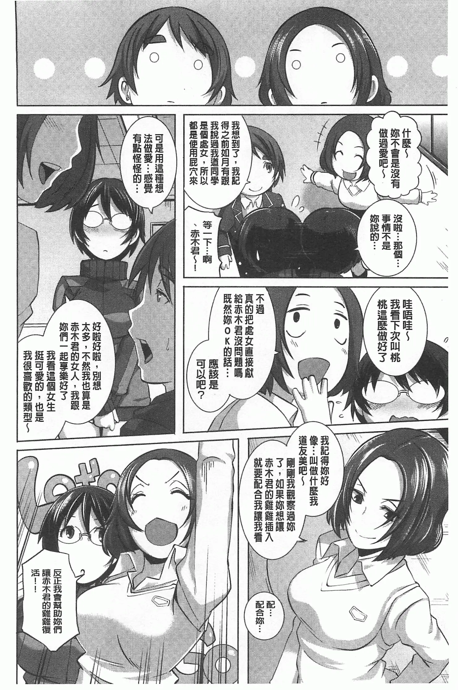 웹툰 이미지 226