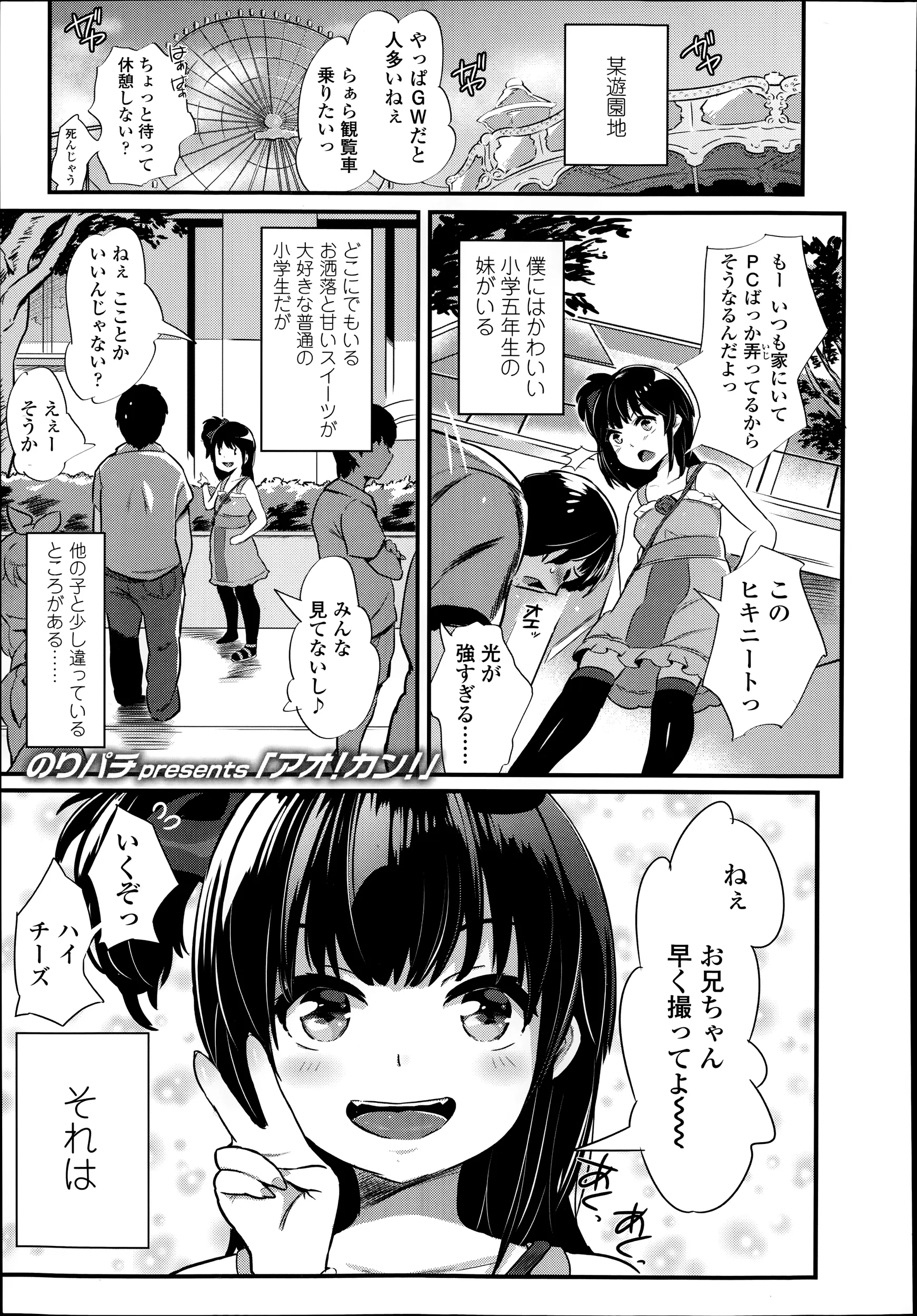 웹툰 이미지 380