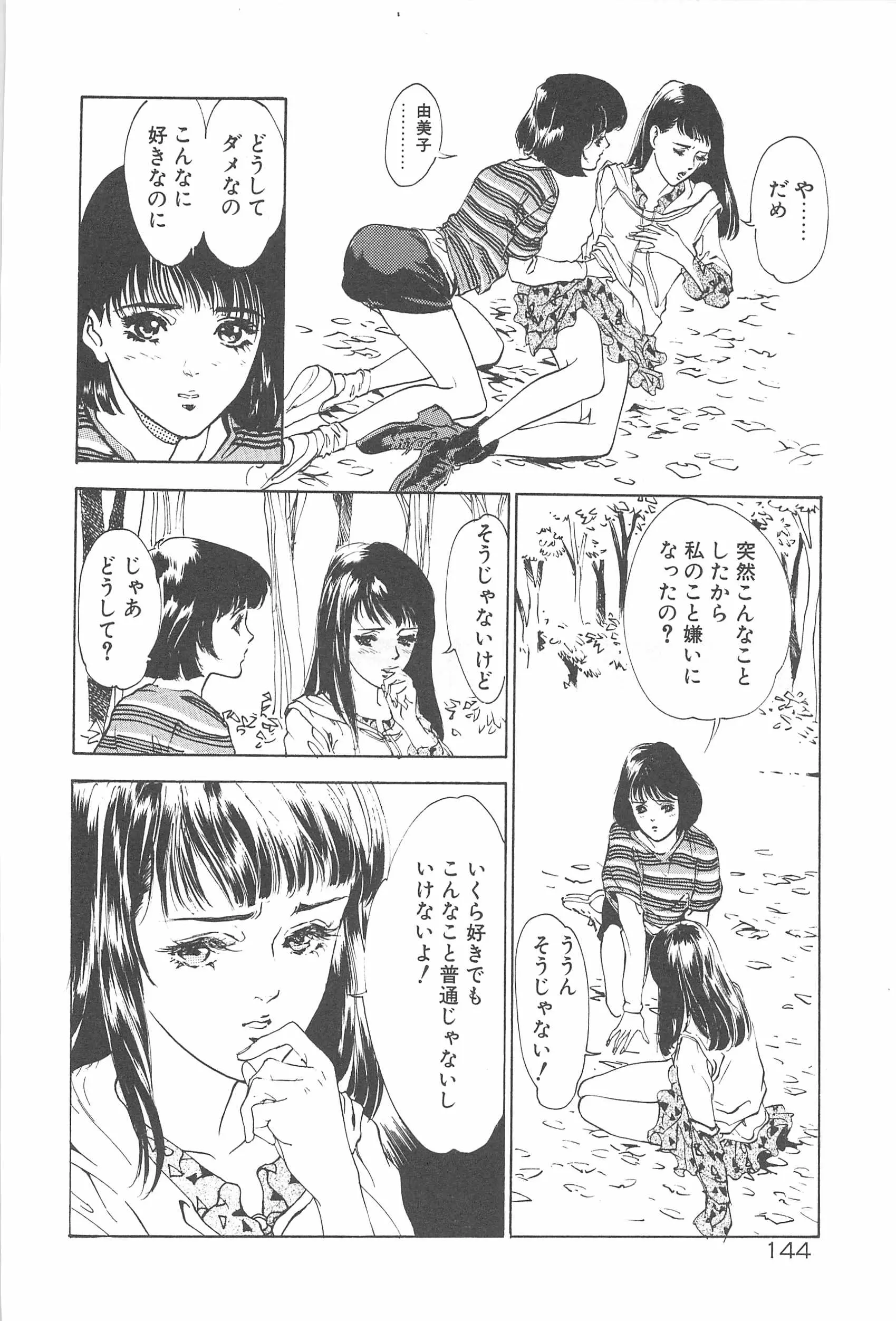 웹툰 이미지 146