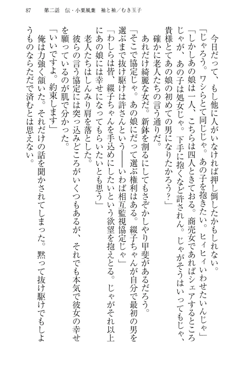 웹툰 이미지 96