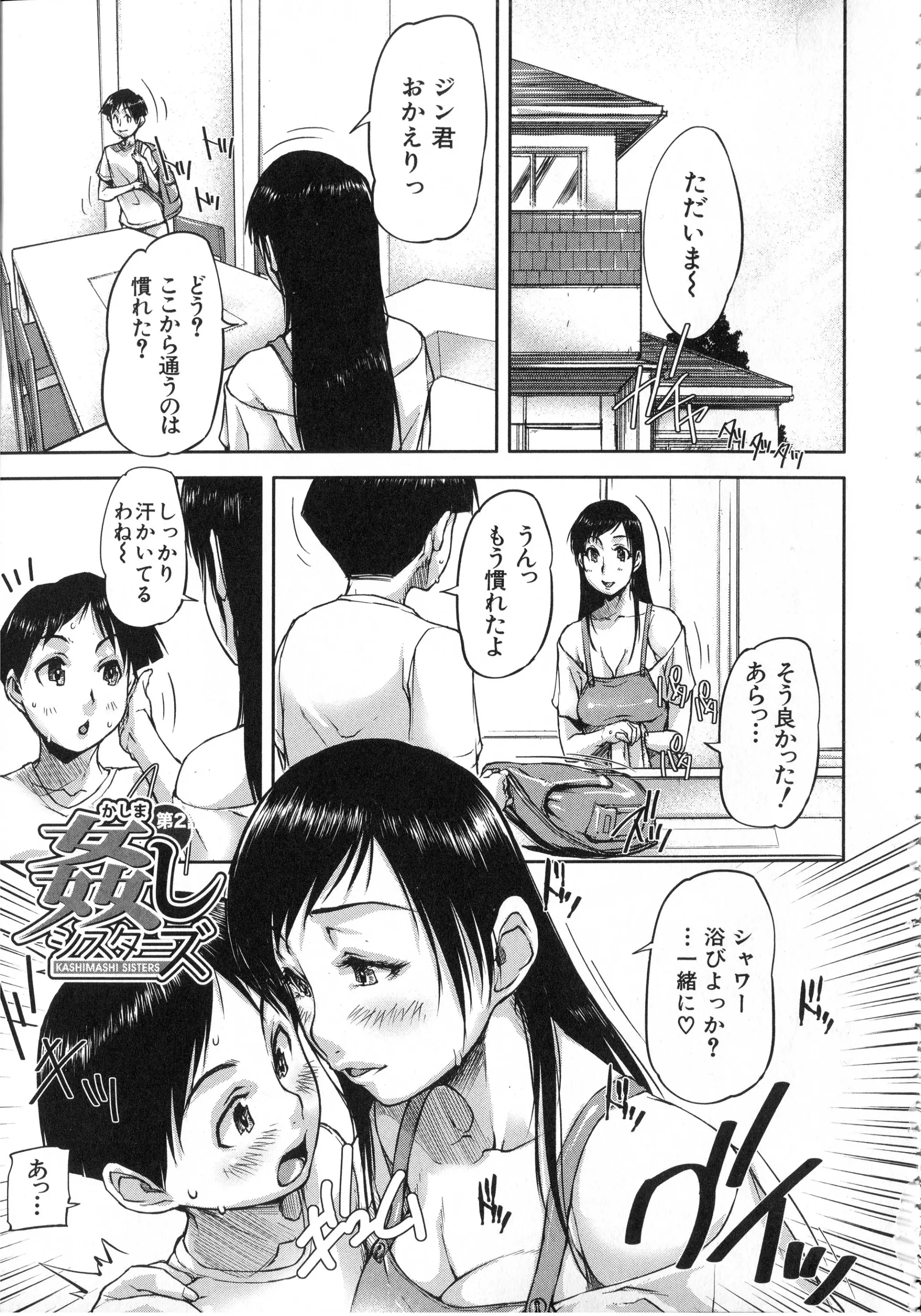 웹툰 이미지 149