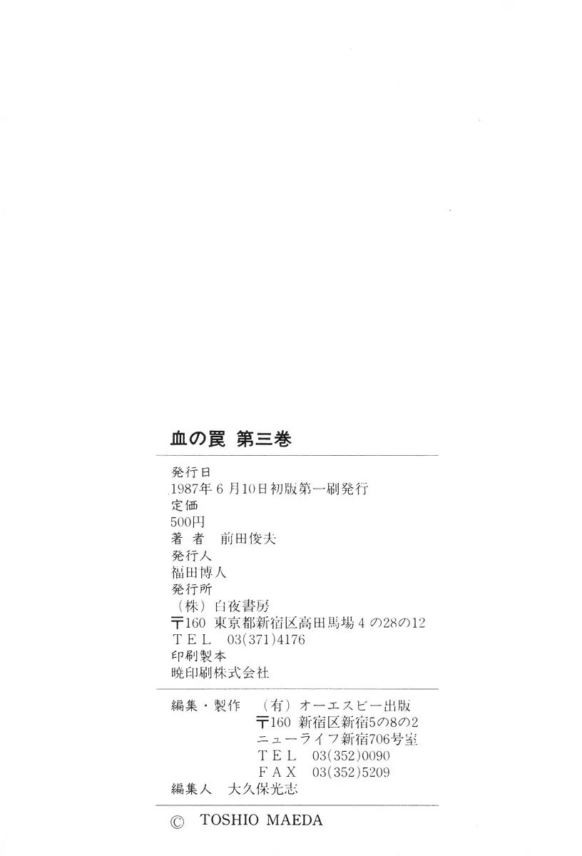 웹툰 이미지 193