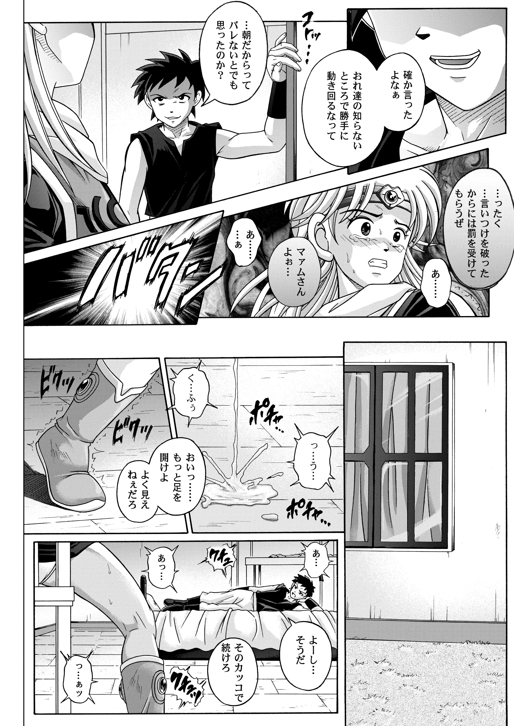 웹툰 이미지 214