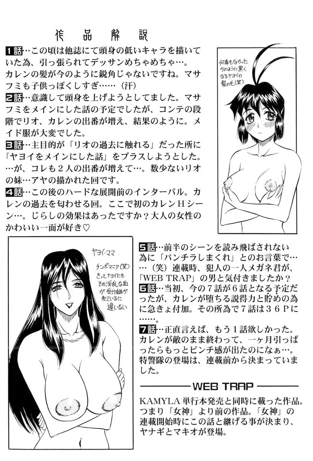 웹툰 이미지 183
